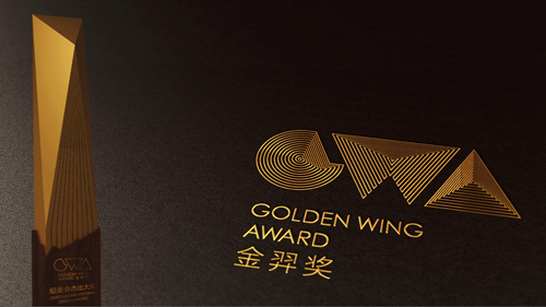 即将横空出世的行业大奖——金羿奖，评委团太强大啦！