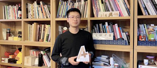 对话非·设计创始人兼设计总监陈非