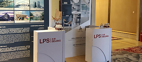A+参加LPS2019北京国际高端房产盛会