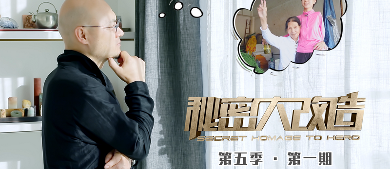 当年的纸箱弃婴，如今的残运会银牌得主。看《秘密大改造》如何为单臂女孩秘密装新家！