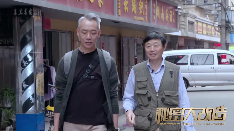 14天极限改造，设计师林健强“化零为整”，为热心大叔打造圆梦新居！