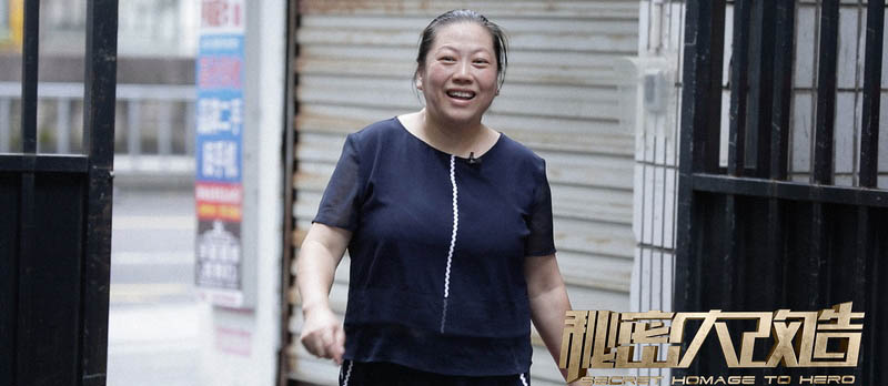 自学十八般武艺，她是社区老人的“共享女儿”，挑战十四天极限，他为榜样人物秘密装新居