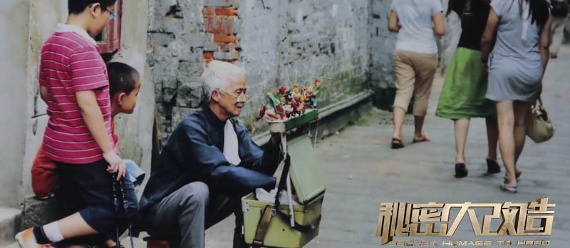 花甲之年，重拾面塑技艺致力非遗传承；匠心致敬，为“面人爷爷”打造适老之家！