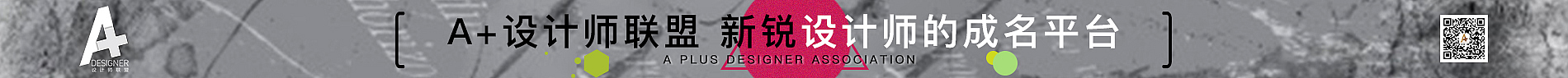 A+广告
