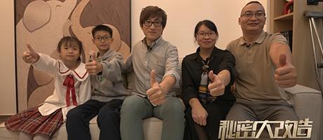 两室变三室，为“拐杖妈妈”打造无障碍之家