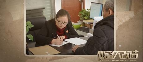 为法律援助“最美志愿者”陈贤，打造“护眼”之家