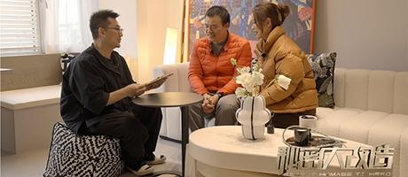 亮点频出，设计师为“最美快递员”打造妙趣横生的家
